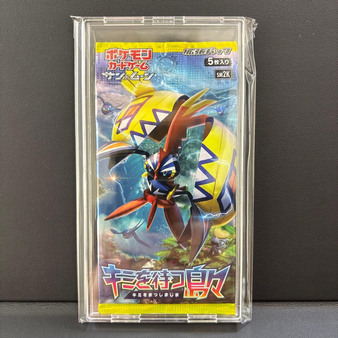 Pokemon Pokémon Card Sun & Moon Kimi o Matsu Islands Unopened Pack Discontinued Beautifu Pack — Japanese