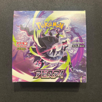 Pokemon Pokémon Card Abyss Eye Box — Japanese