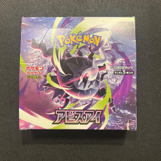 Pokemon Pokémon Card Abyss Eye Box — Japanese