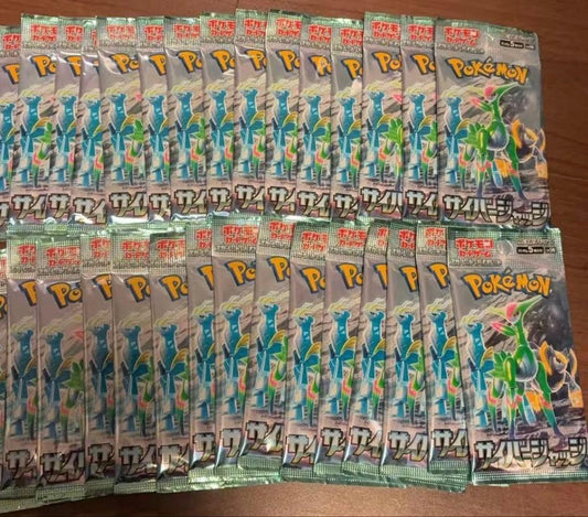 Pokemon Cyber Judge 29 Pack Pack — Japanese