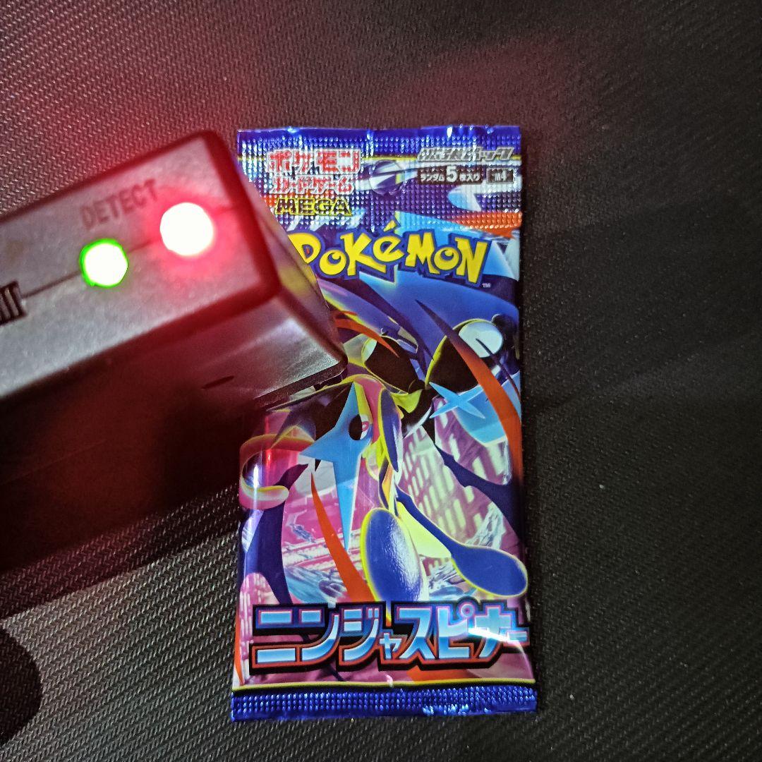 Pokemon Metal Reaction Pokémon Card Game: Ninja Spinner 1 Pack Pack — Japanese