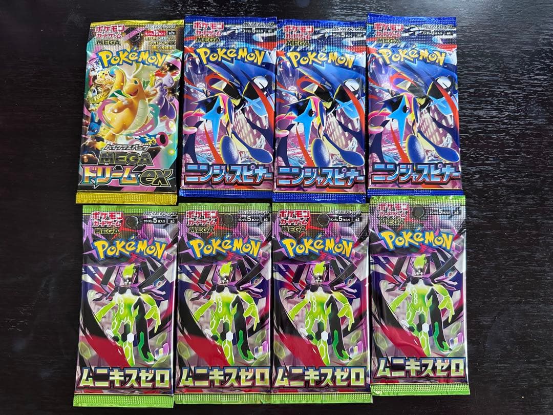 Pokemon Poké Card Mega Dream EX 12 Points Munikis Zero Ninja Spinner Abyss Eye Pack — Japanese