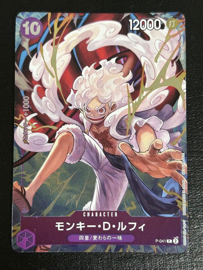 One Piece Monkey D. Luffy — Japanese