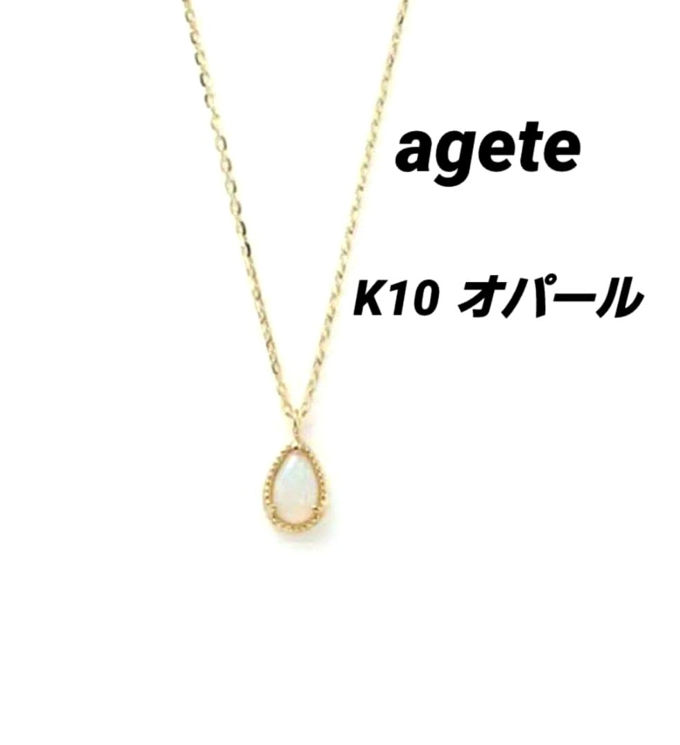 Agetto K10 gold necklace with opal pendant measuring 40 cm length and 0.6 x 0.4 cm top