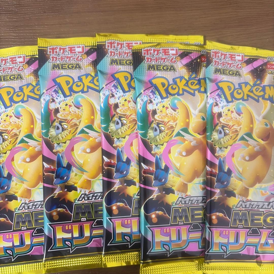 Pokemon Pokémon Card Game Mega Dream Pack 5 Packs Immediate Shipping Pack — Japanese