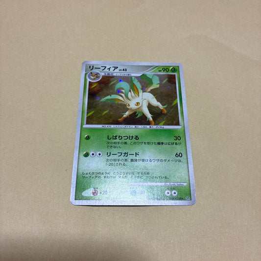 Pokemon Leafeon DPBP — Japanese
