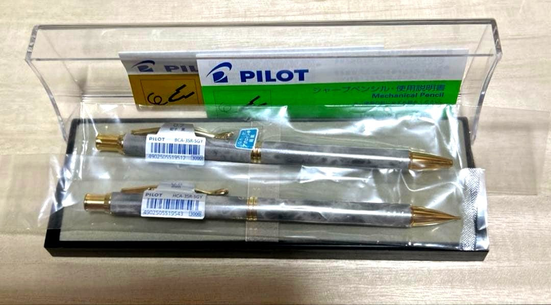 Pilot Cavalier silver and gray marble sharp pencil and ballpoint pen set 0.5mm 0.7mm