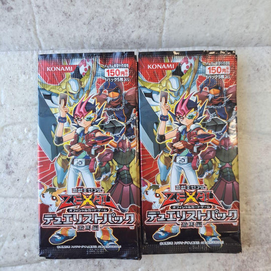 Yu-Gi-Oh Yu-Gi-Oh! OCG Duel Monsters Duelist Pack 8 Pack Pack — Japanese