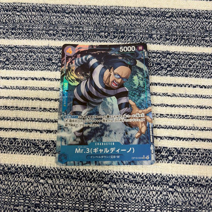 One Piece Mr.3 Galdino Parallel — Japanese