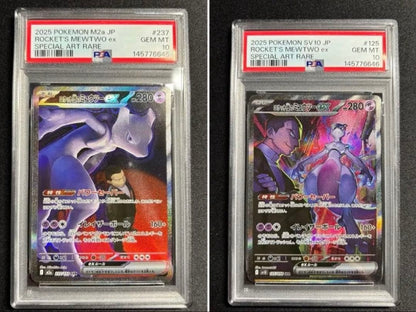 PSA 10 Pokemon Rocket's Mewtwo ex SAR — Japanese