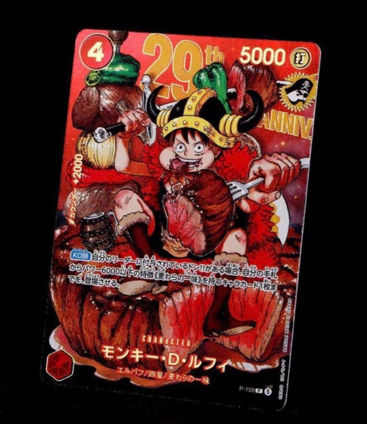 One Piece Monkey D. Luffy — Japanese
