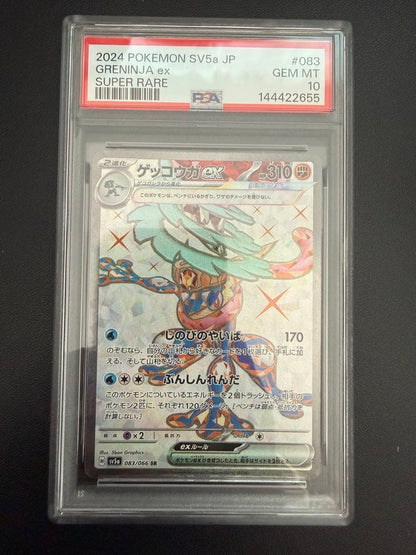 PSA 10 Pokemon Greninja ex SR — 083/066 — Japanese