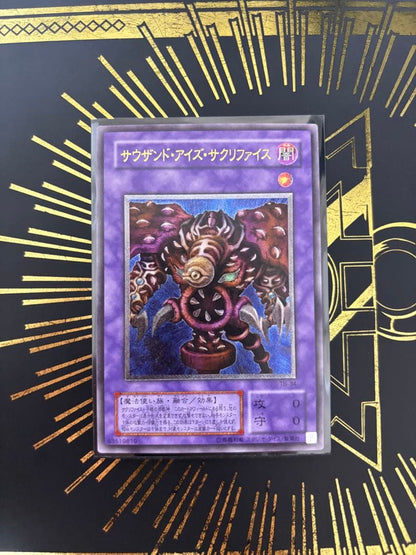 Yu-Gi-Oh Yu-Gi-Oh! Thousand Eyes Sacrifice Relief — Japanese