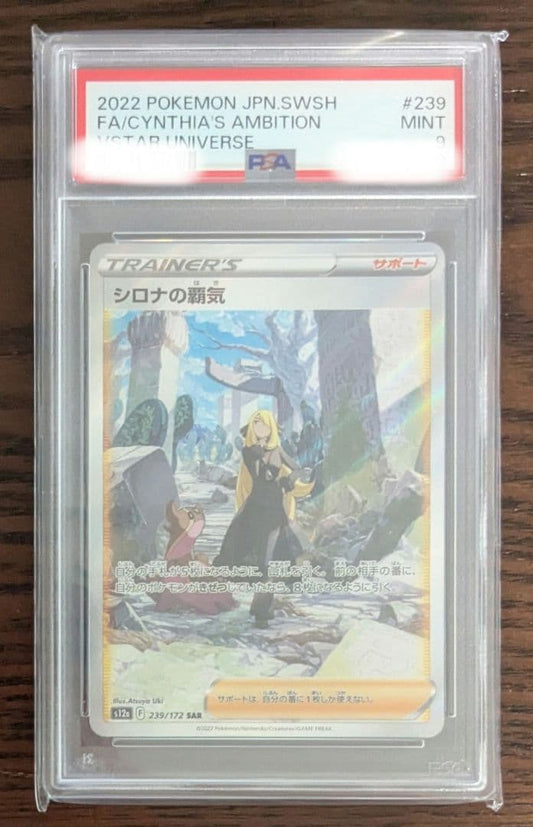 Nintendo Shining Pearl Shrona's Willpower SAR Pokémon card PSA9 sealed and graded, Japan import