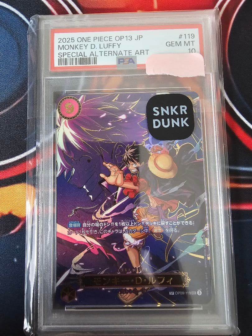 PSA 10 One Piece Monkey D. Luffy SEC — OP09-119 — Japanese