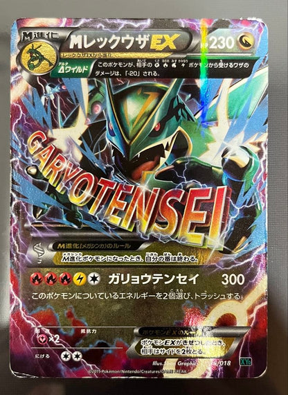 Pokemon Rayquaza ex — XY Series Deck 006/018 — Japanese