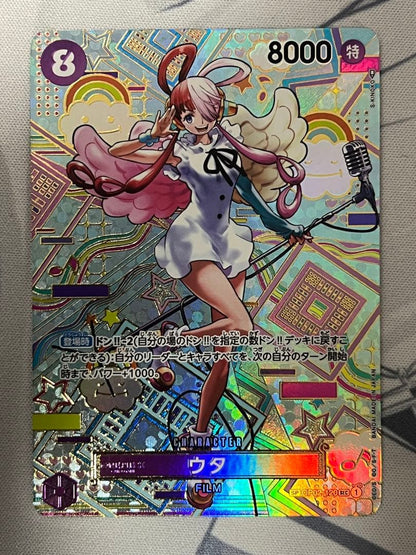 One Piece One Piece Card Game Uta SP Parallel — Japanese