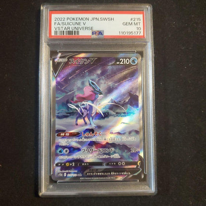PSA 10 Pokemon Suicune SAR — S High Class Pack VSTAR Universe 215/172 — Japanese