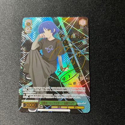 Weiss Schwarz Aim for the Rockstar! Ryou Yamada SSP — Japanese