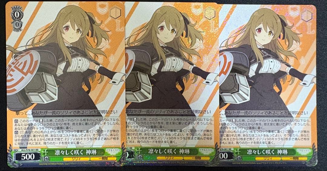 Weiss Schwarz Resilient and Noble Rin — Japanese