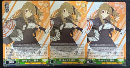 Weiss Schwarz Resilient and Noble Rin — Japanese