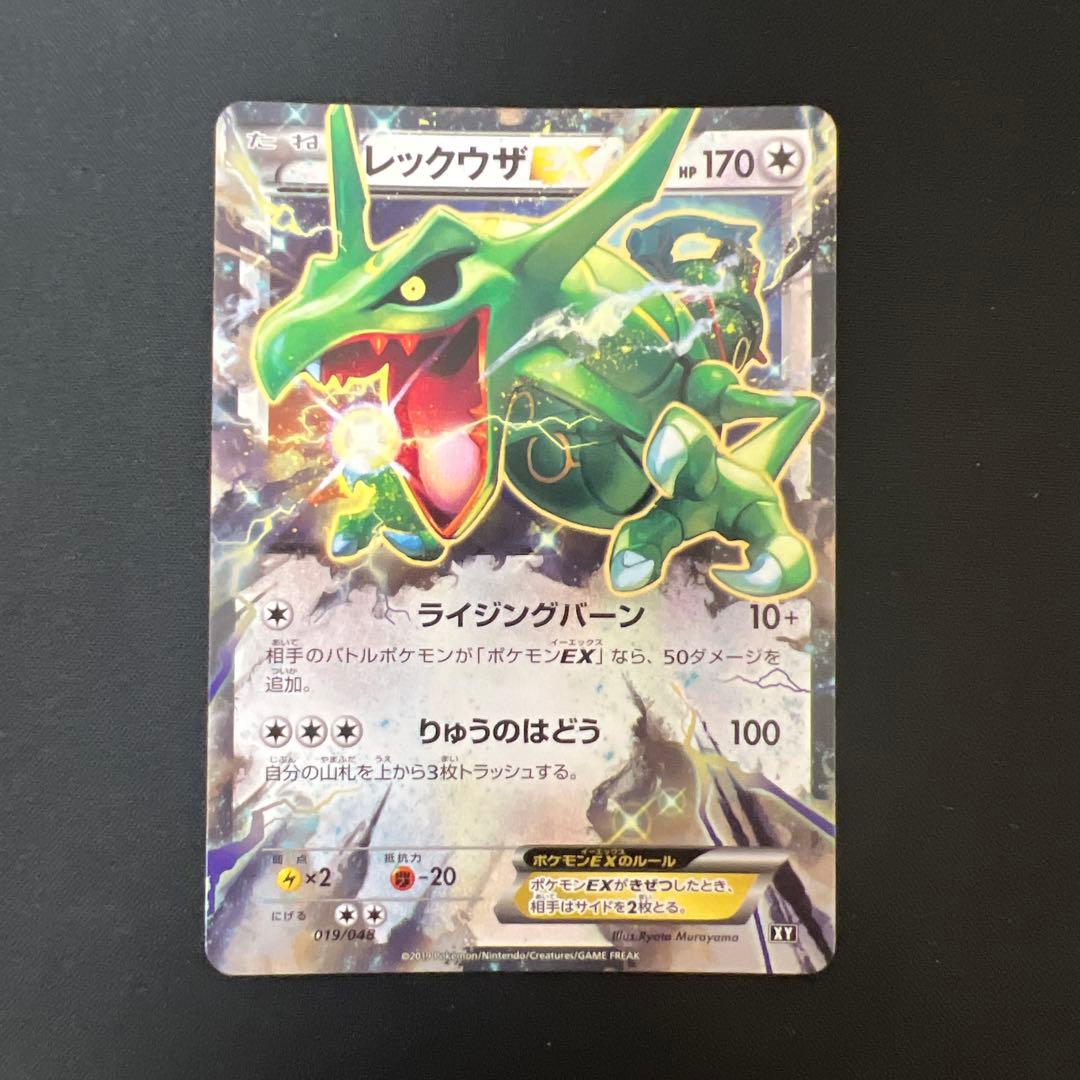 Pokemon Rayquaza ex — 019/048 — Japanese