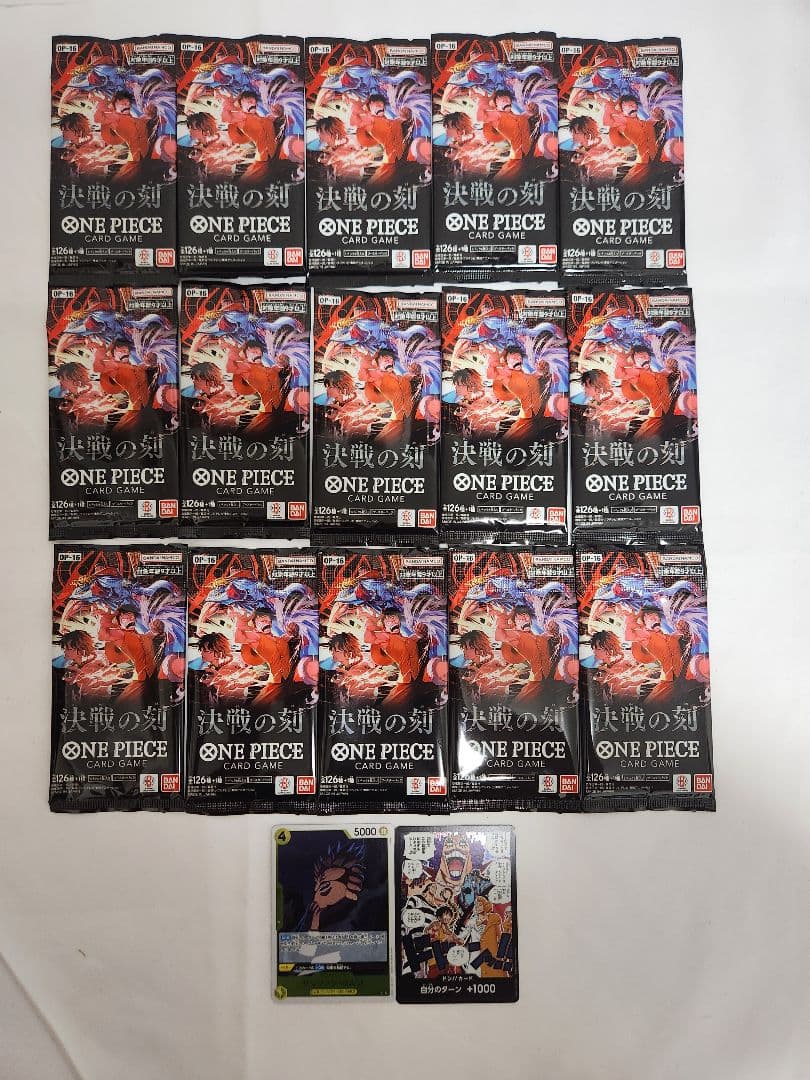 One Piece One Piece Card Battle of the Deadlock Unopened Pack 15 Packs + 2 Cards Pack — Japanese
