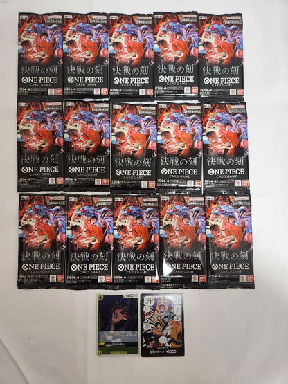 One Piece One Piece Card Battle of the Deadlock Unopened Pack 15 Packs + 2 Cards Pack — Japanese