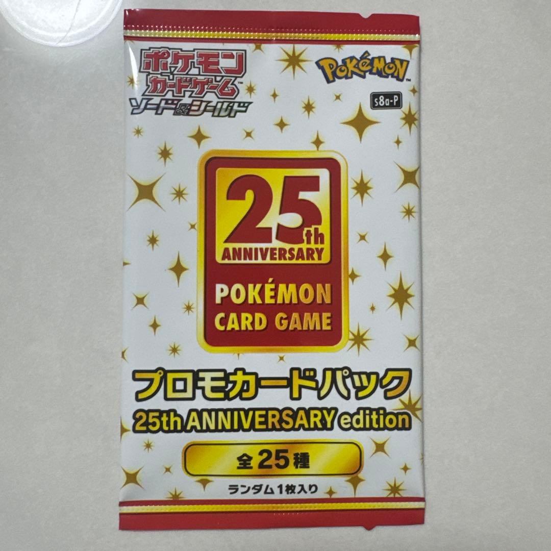 Pokemon Pokémon Card Game 25th Anniversary Promo Card Pack Pack — 25th ANNIVERSARY edition Promo Card Pack — Japanese