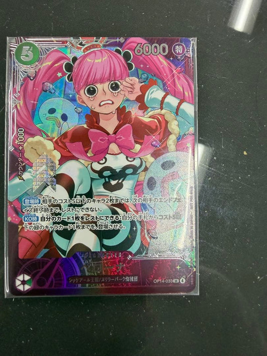 One Piece Perona L — Japanese