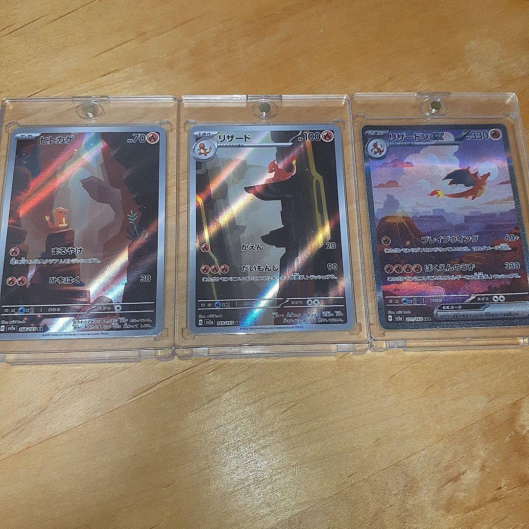 Pokemon Charizard ex — Japanese