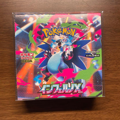 Pokemon MEGA Expansion Pack Inferno X Box — M Expansion Pack Inferno X — Japanese