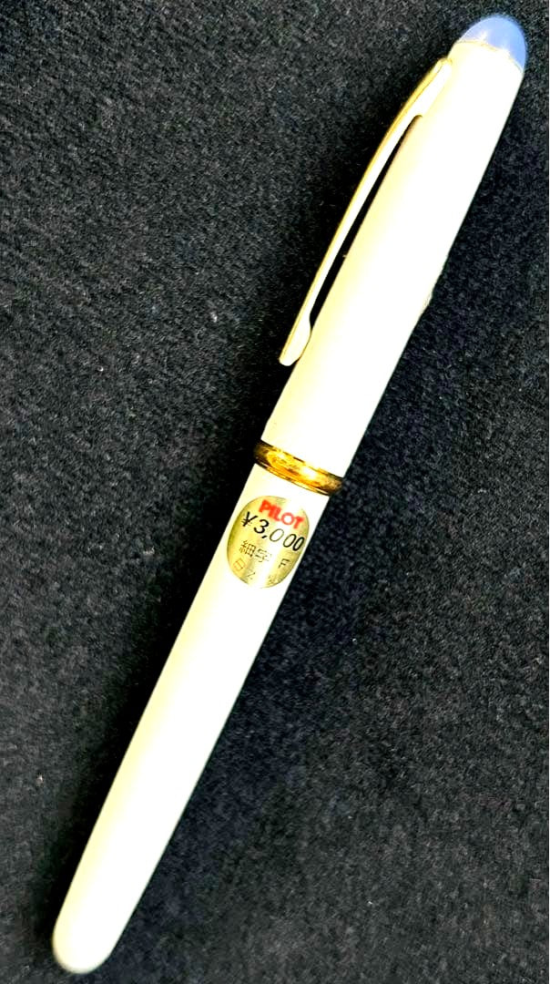 Pilot Fountain Pen Fineline in off-white with gold trim and purple accents on cap and barrel