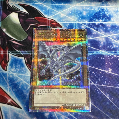 Yu-Gi-Oh Blue-Eyes White Dragon QCDB — Japanese