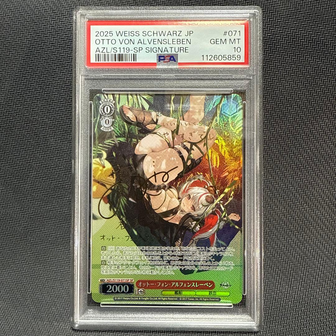 PSA 10 One Piece Otto von Alphensleben Signature — Japanese