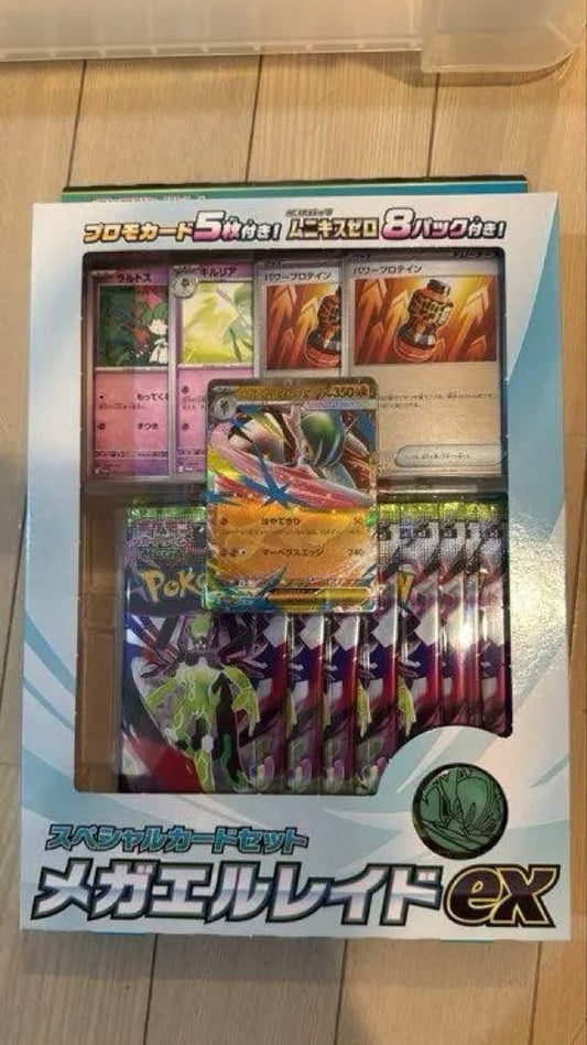 Pokemon Mega Gallade ex Box — Japanese
