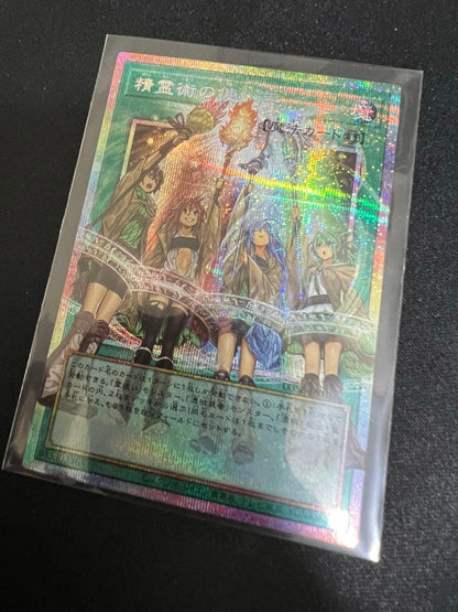 Yu-Gi-Oh Spellcaster of the Ritual Spirit Over-Frame Pre-Print — Japanese