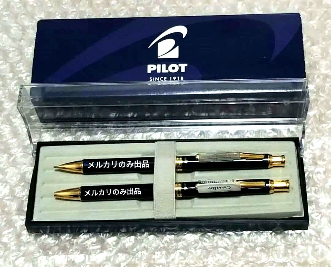 Pilot Cavalier ballpoint pen and mechanical pencil set with black and green marble pattern and included case