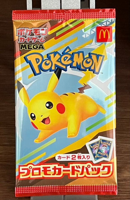 Pokemon Pikachu Pack — Japanese