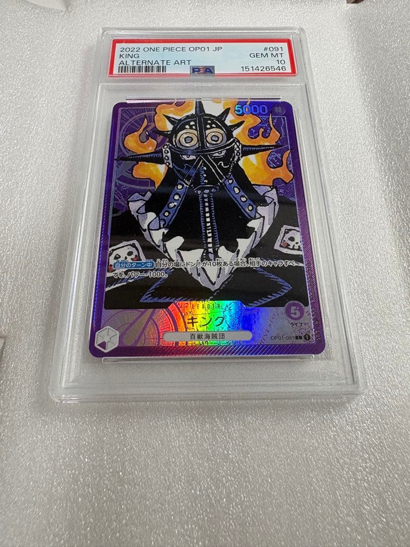 PSA 10 One Piece King — OP01-091 — Japanese