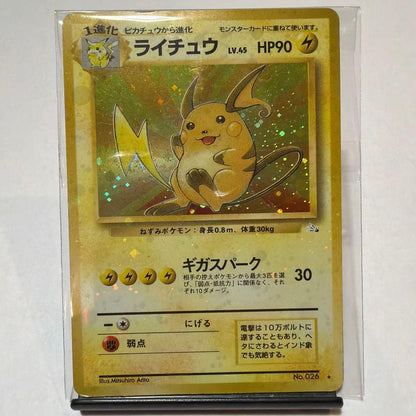 Pokemon Raichu — Japanese