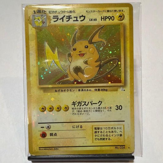 Pokemon Raichu — Japanese