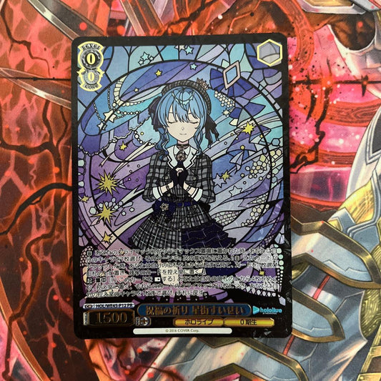 Weiss Schwarz Blessing of Prayer Suisei Hoshimachi — Japanese