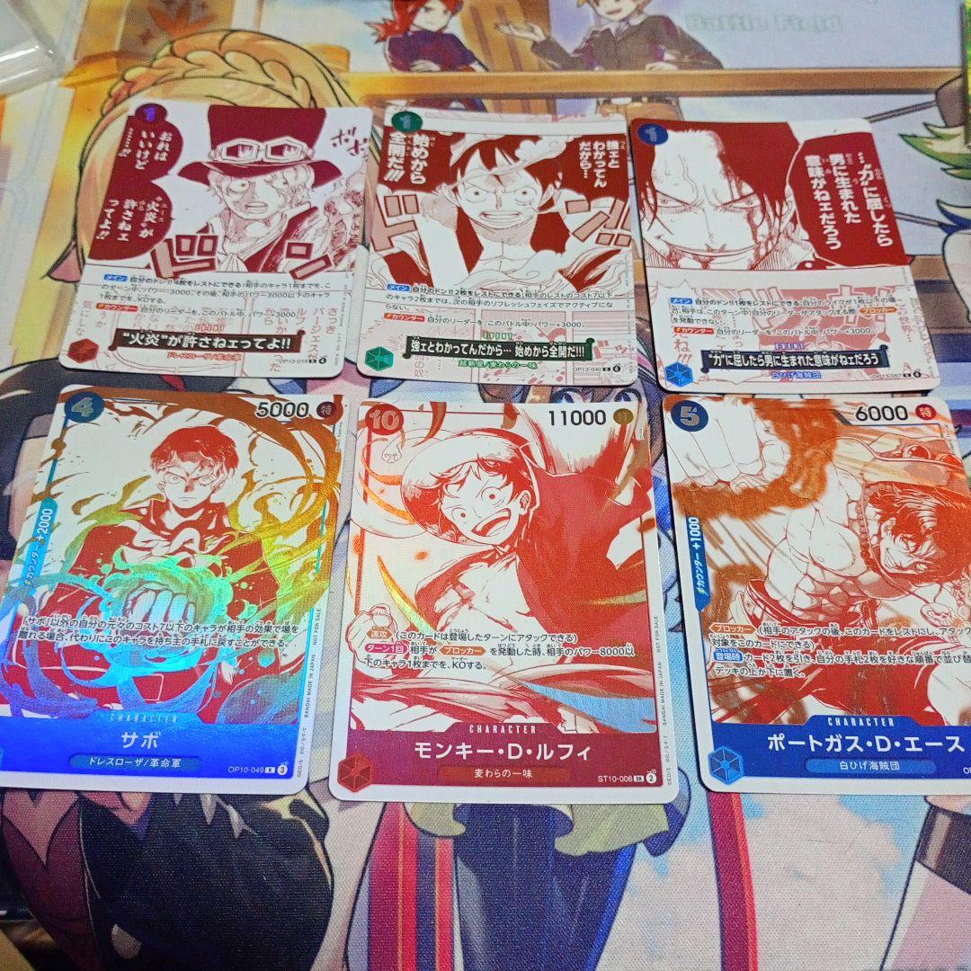 One Piece One Piece Card Game The Will of D Treasure Campaign 6-Pack Set — Japanese