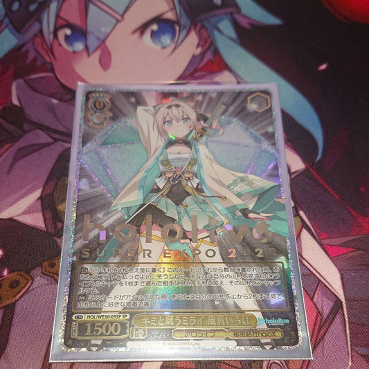 Hololive Kimi to Negau Mirai Iroha Kazama — Japanese