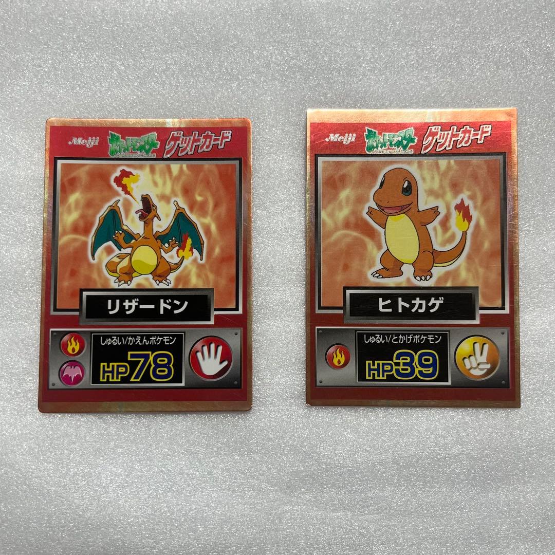 Pokemon Meiji Pocket Monster Get Card 2 Pieces — Japanese