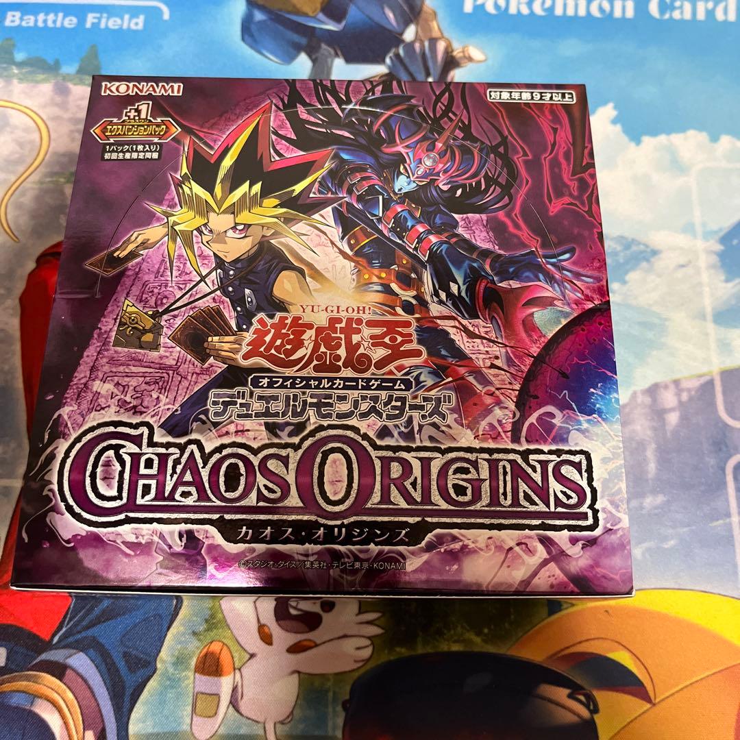 Yu-Gi-Oh Yu-Gi-Oh! Chaos Origins Box — Japanese