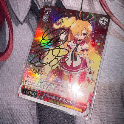 Sun's Heir Akari sp Sign — Japanese