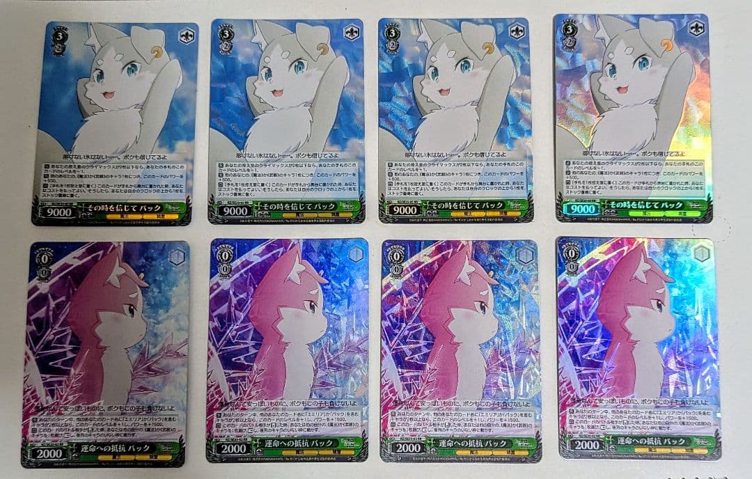 Weiss Schwarz Re:ZERO -Starting Life in Another World- Re:Zero - Starting Life in Another World - Faith in That Moment Pack - Resistanc Double Rare — Japanese
