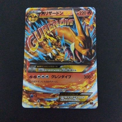 Pokemon Mega Charizard ex — XY Series Deck 002/021 — Japanese